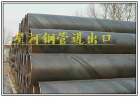 16mn流體無縫鋼管-厚壁輸送（sòng）流體鋼管